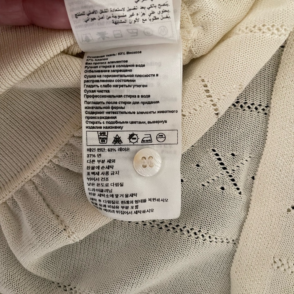BA&SH Acacio Pointelle Knit Short Sleeve Cardigan - Off White size 8 - Picture 12 of 13